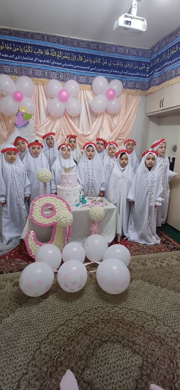 پیش دبستان و دبستان قدسیان
